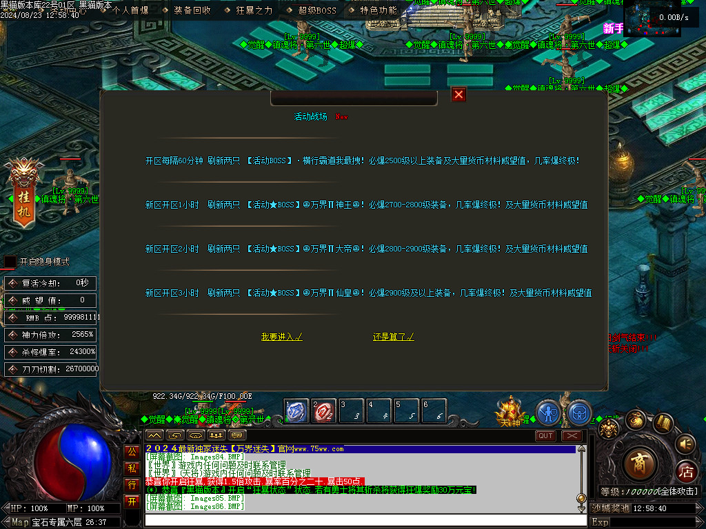 Images87.BMP