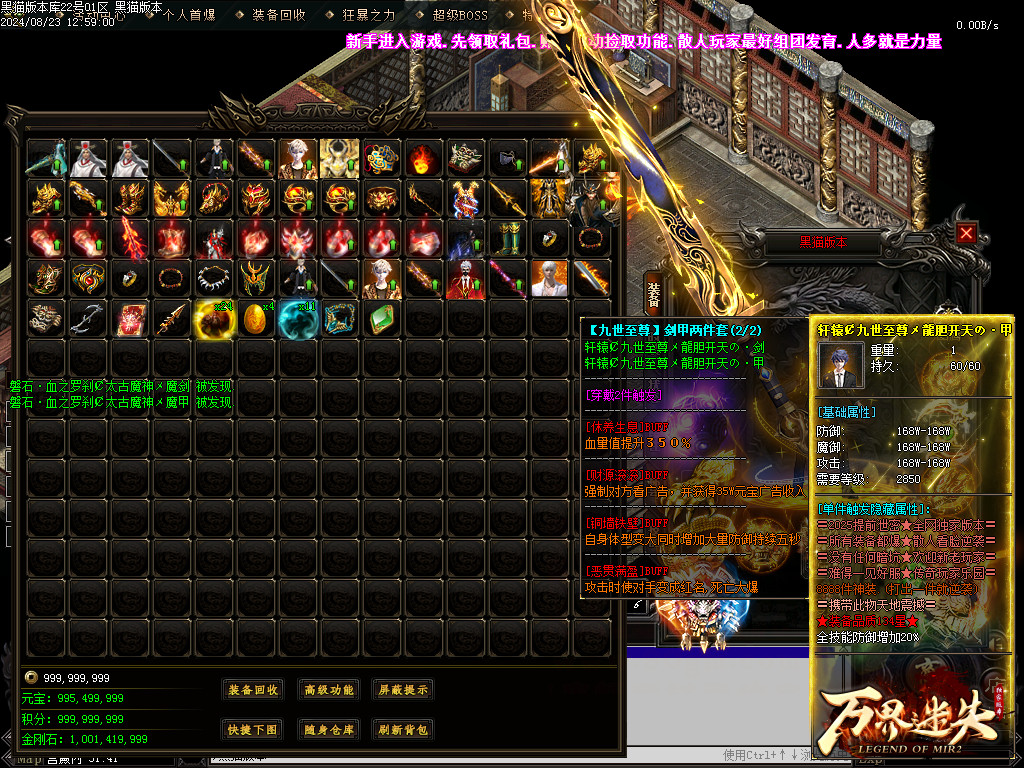 Images91.BMP