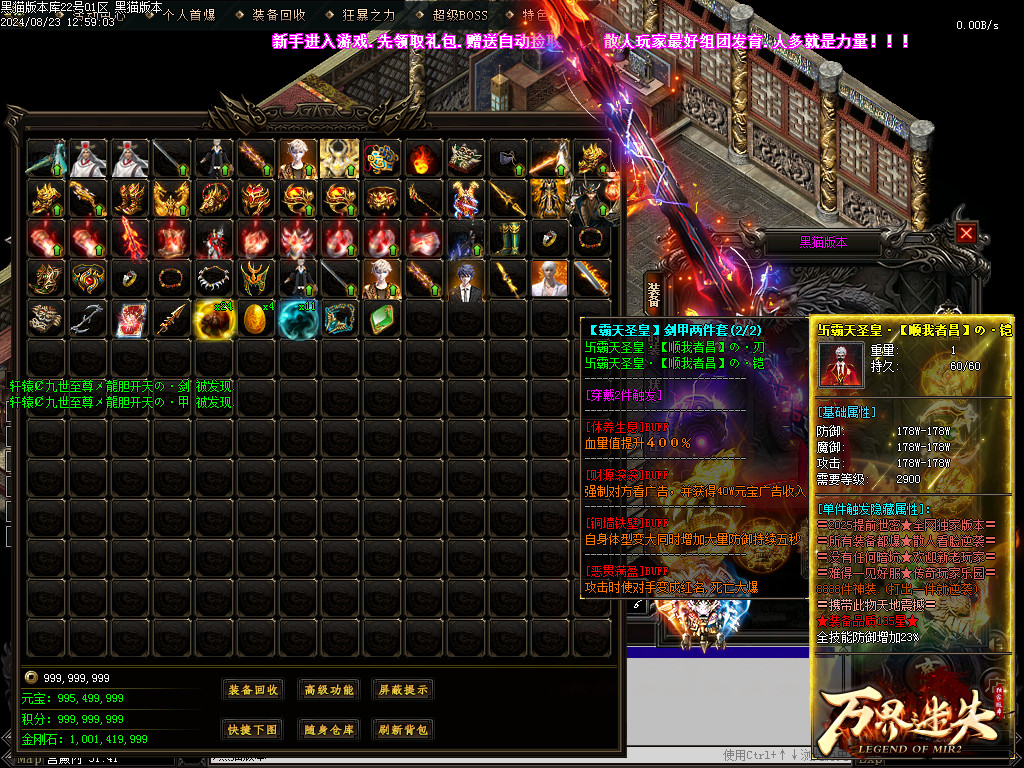 Images93.BMP