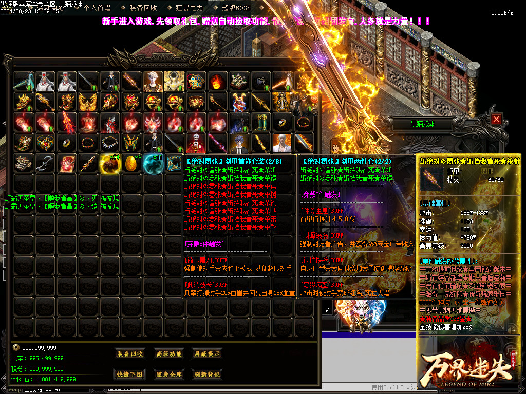 Images94.BMP