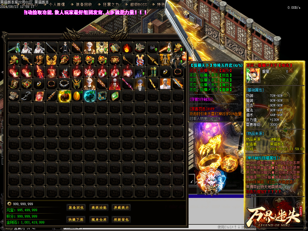 Images99.BMP
