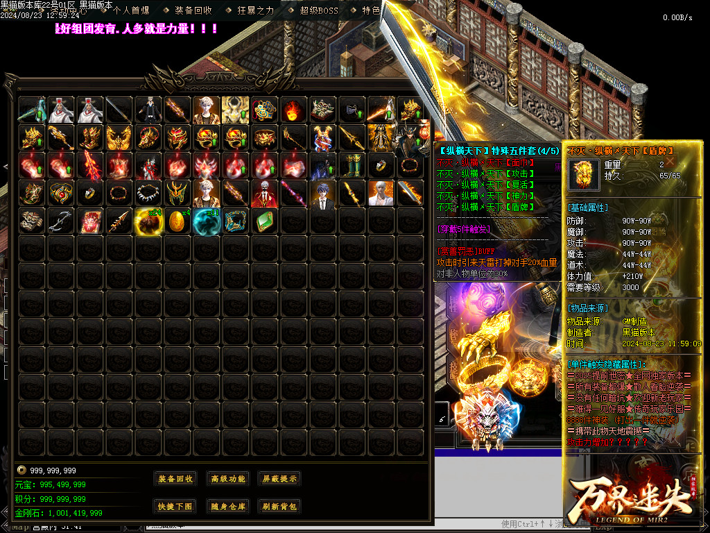 Images104.BMP