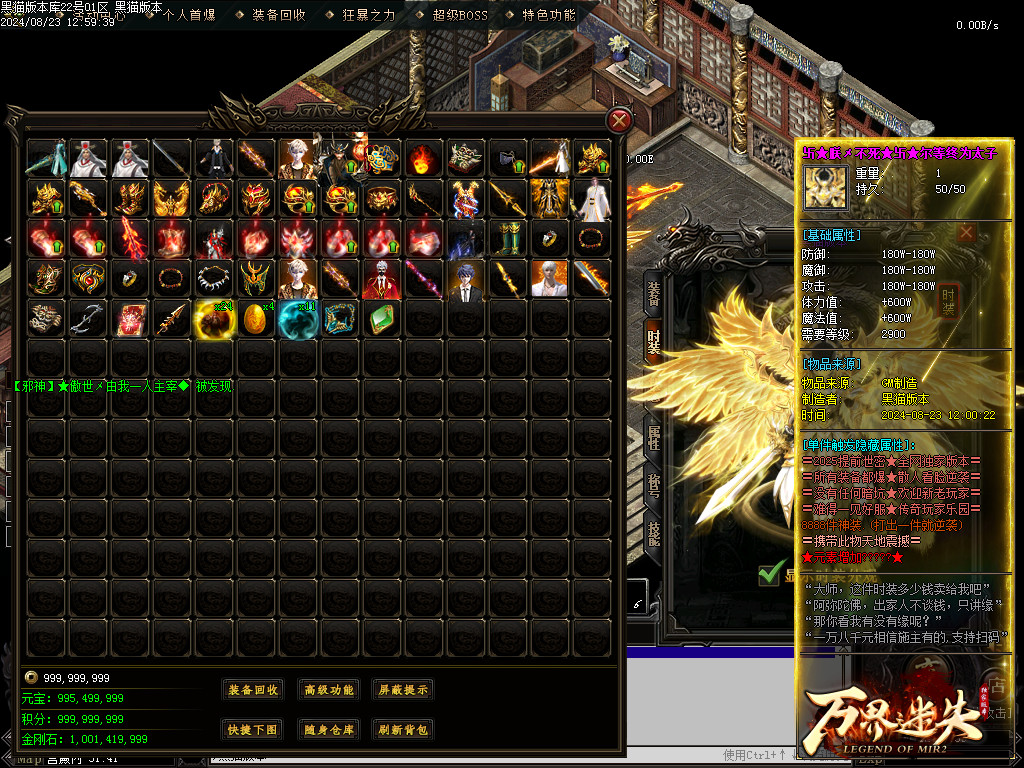 Images107.BMP