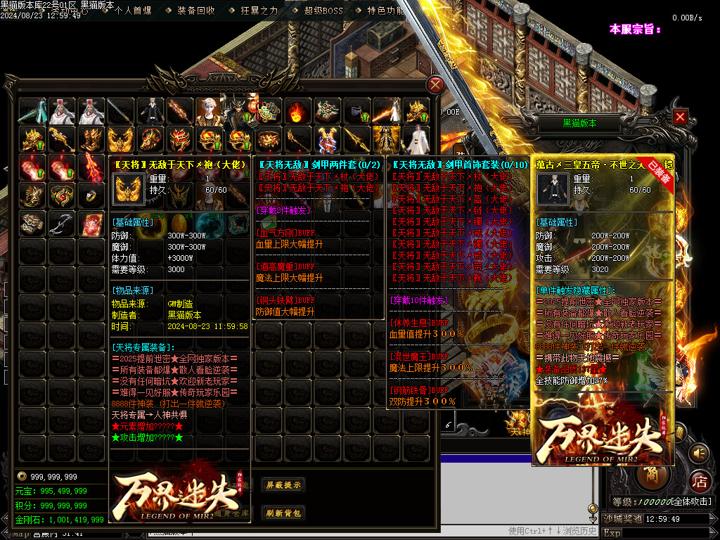 Images110.BMP
