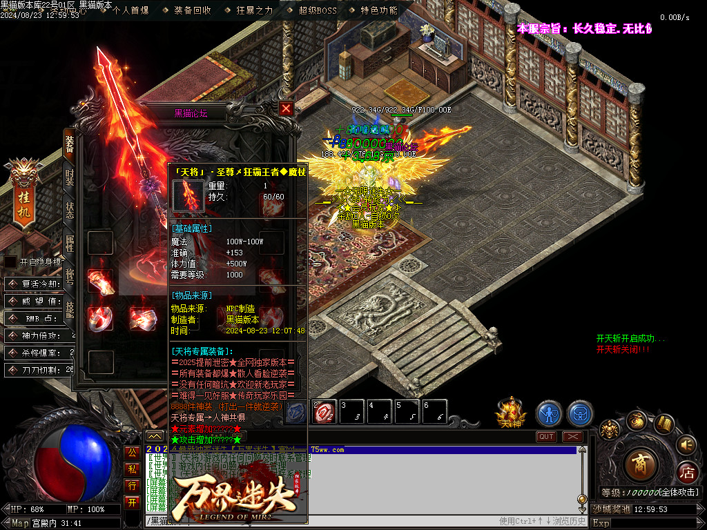 Images111.BMP