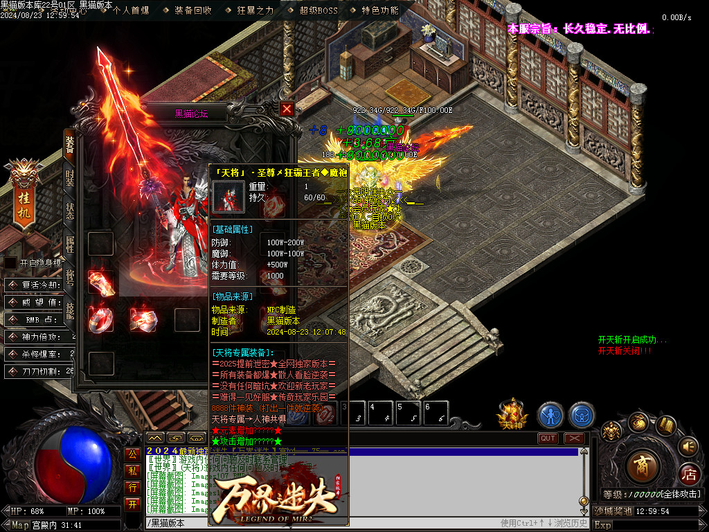 Images112.BMP