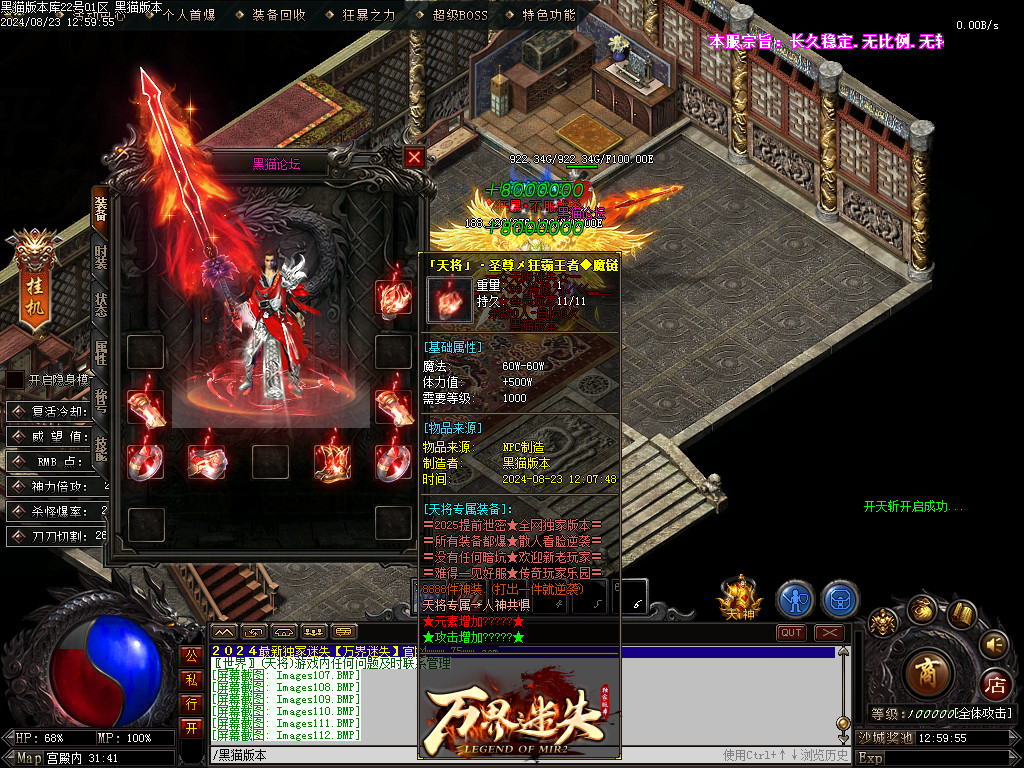 Images113.BMP