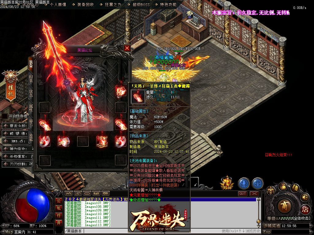 Images114.BMP