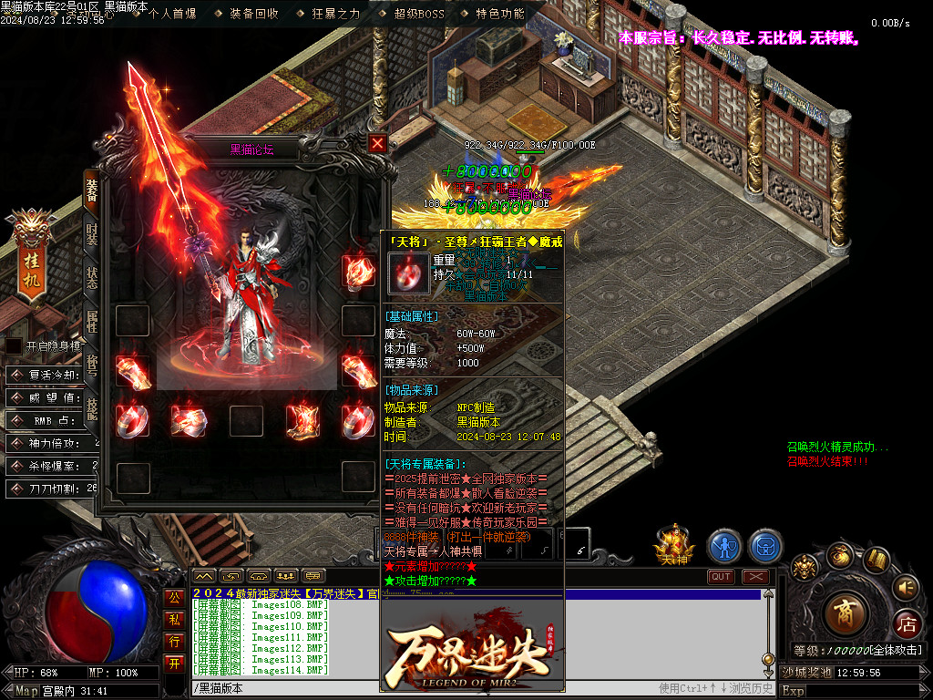 Images115.BMP