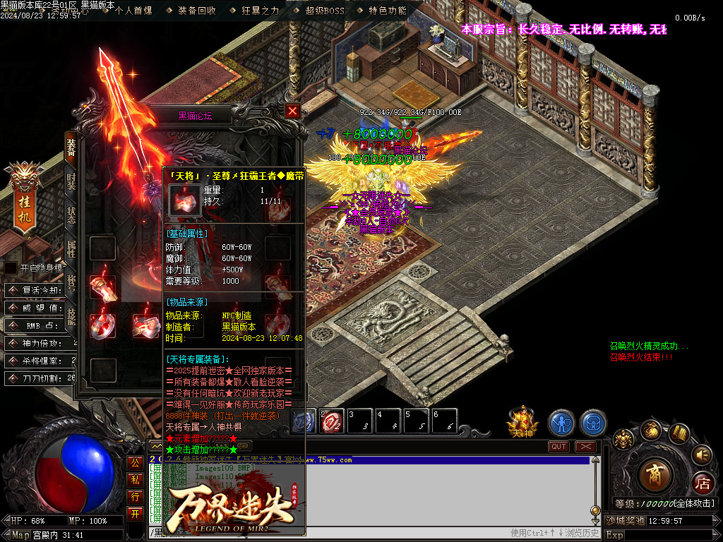Images116.BMP