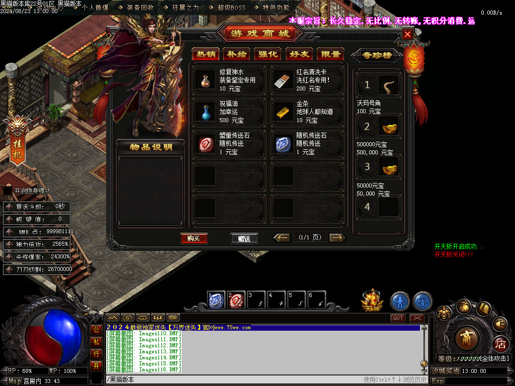 Images117.BMP
