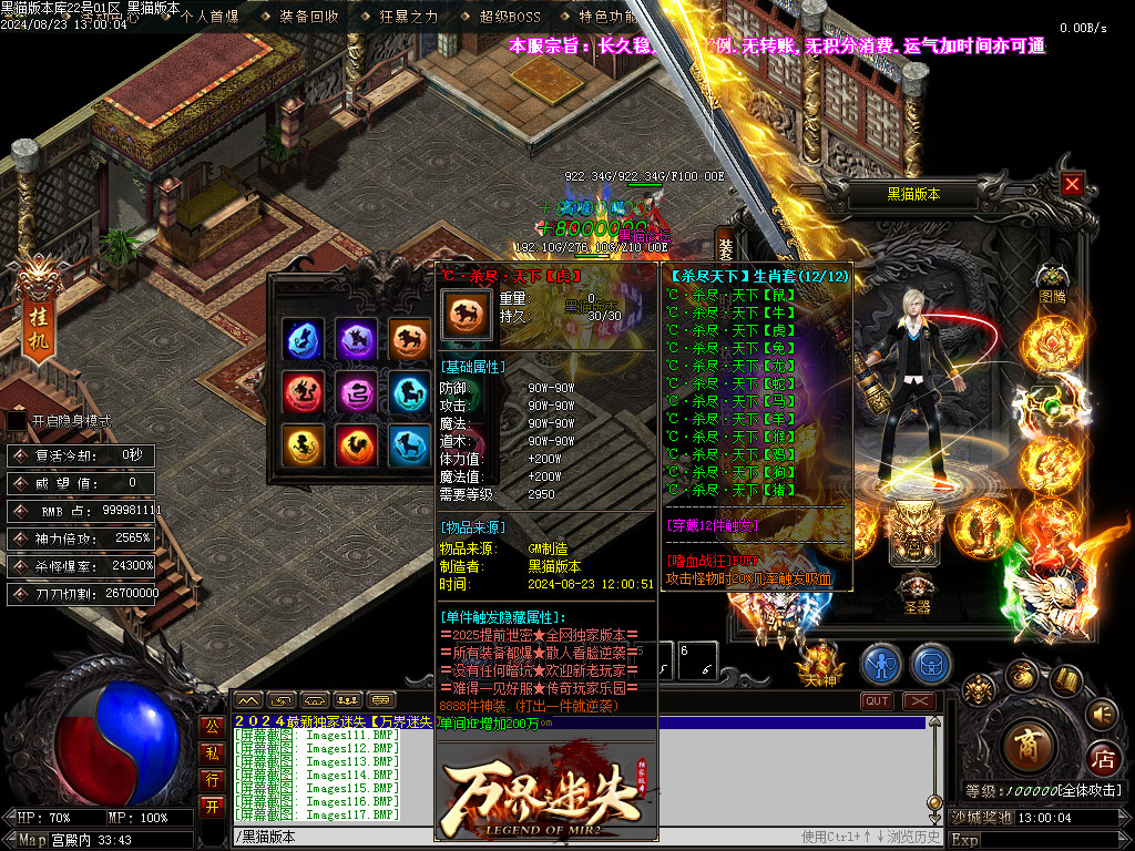 Images118.BMP