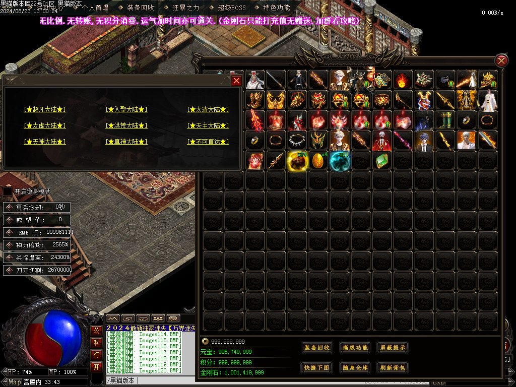 Images121.BMP
