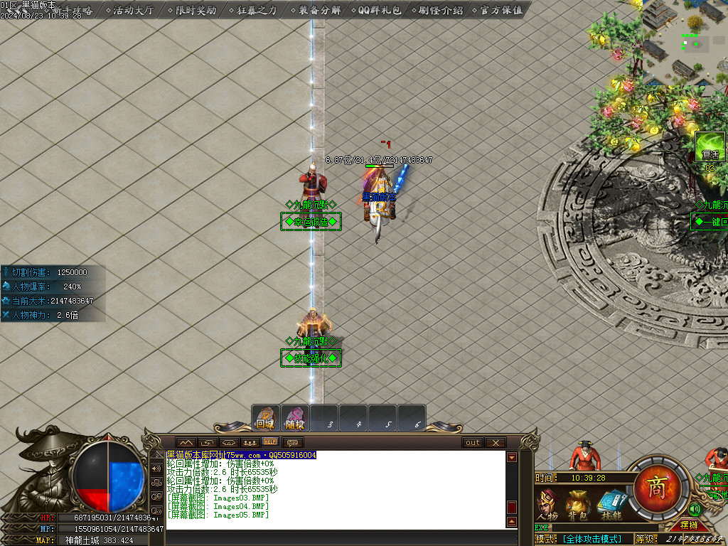 Images06.BMP