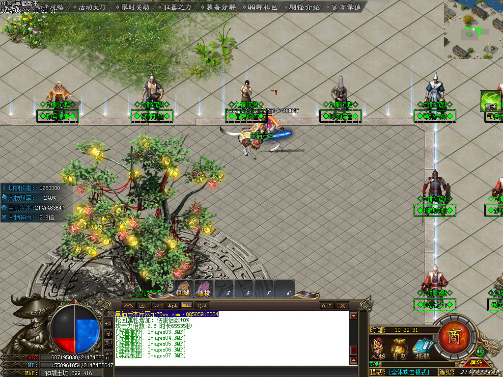 Images08.BMP