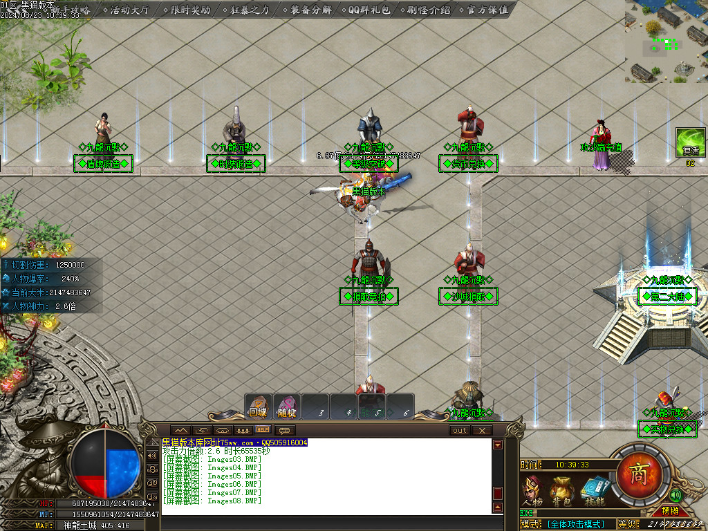Images09.BMP