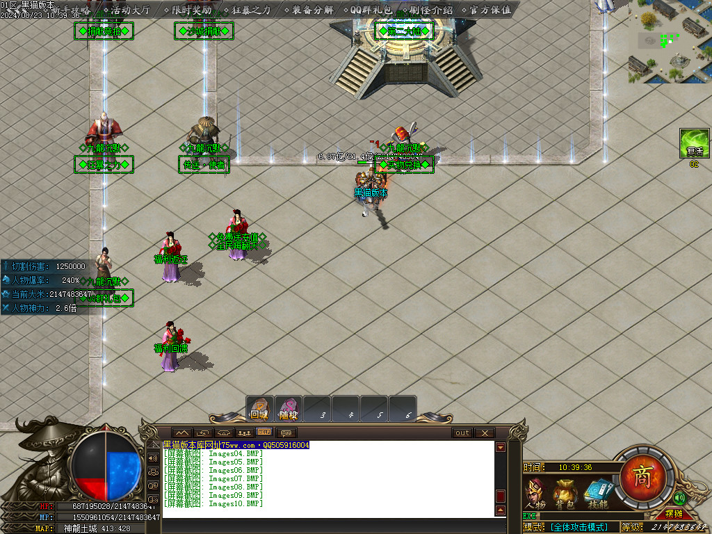 Images11.BMP