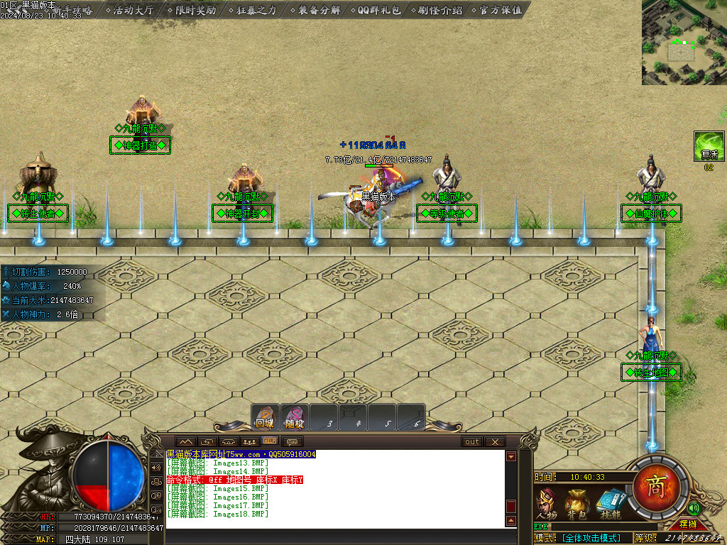 Images19.BMP