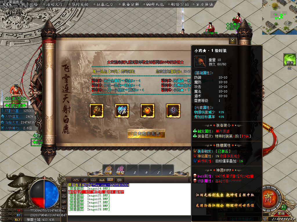 Images20.BMP