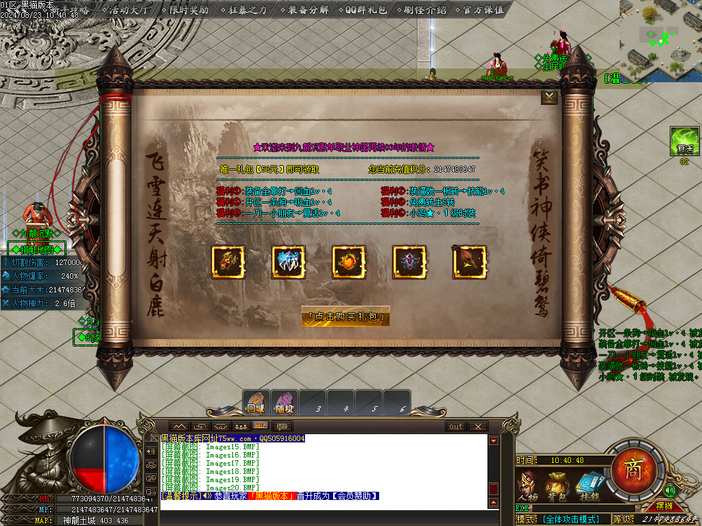 Images21.BMP