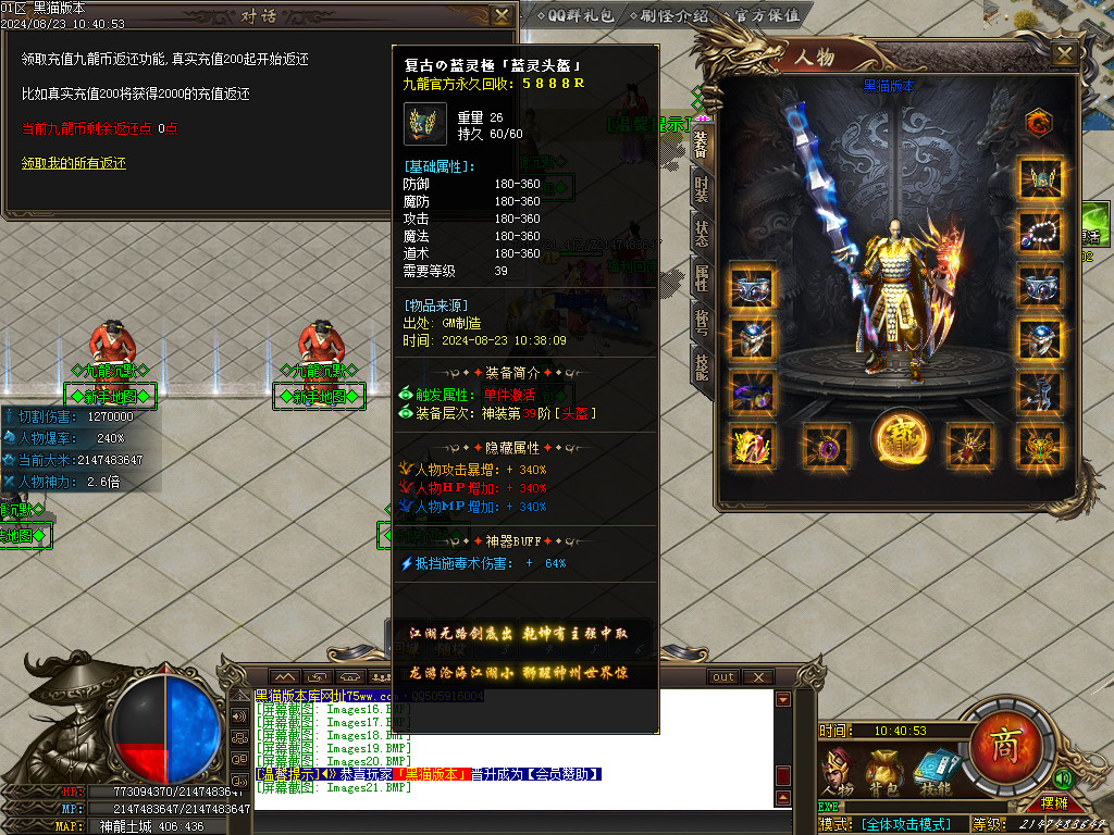 Images22.BMP