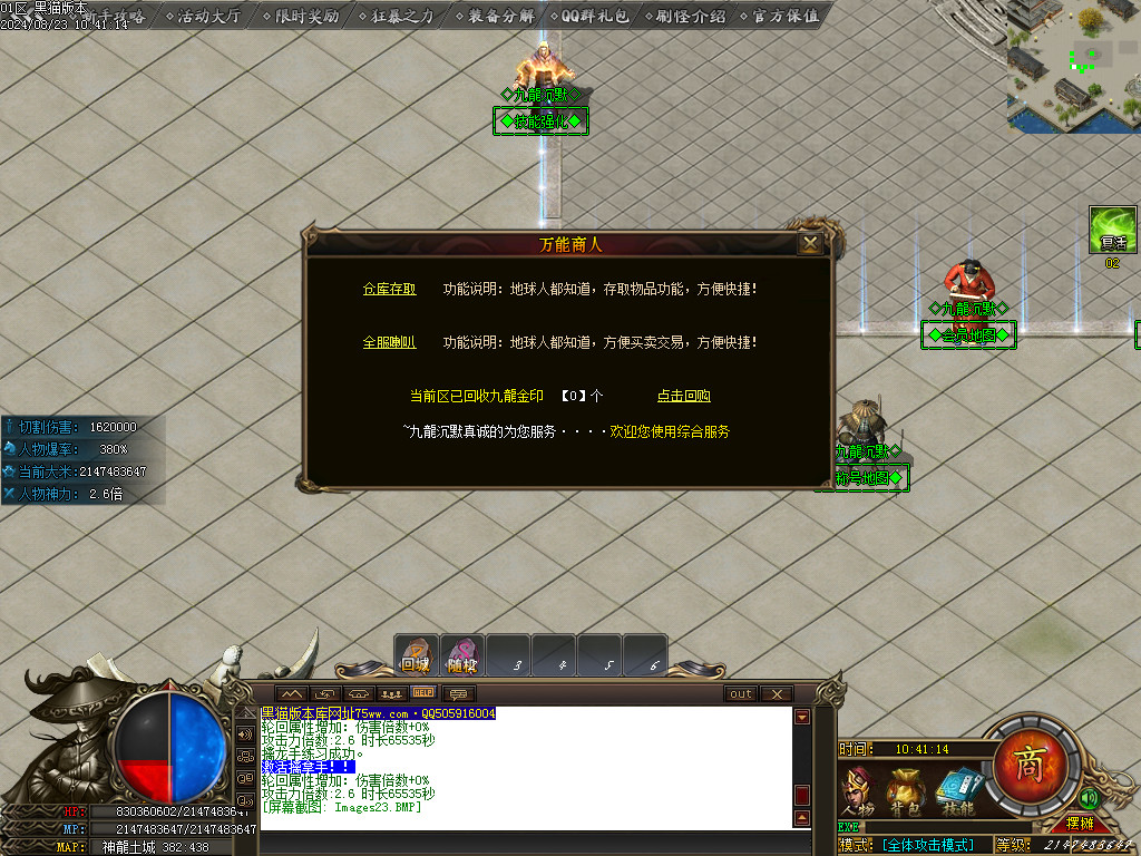 Images24.BMP