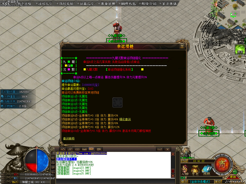 Images26.BMP