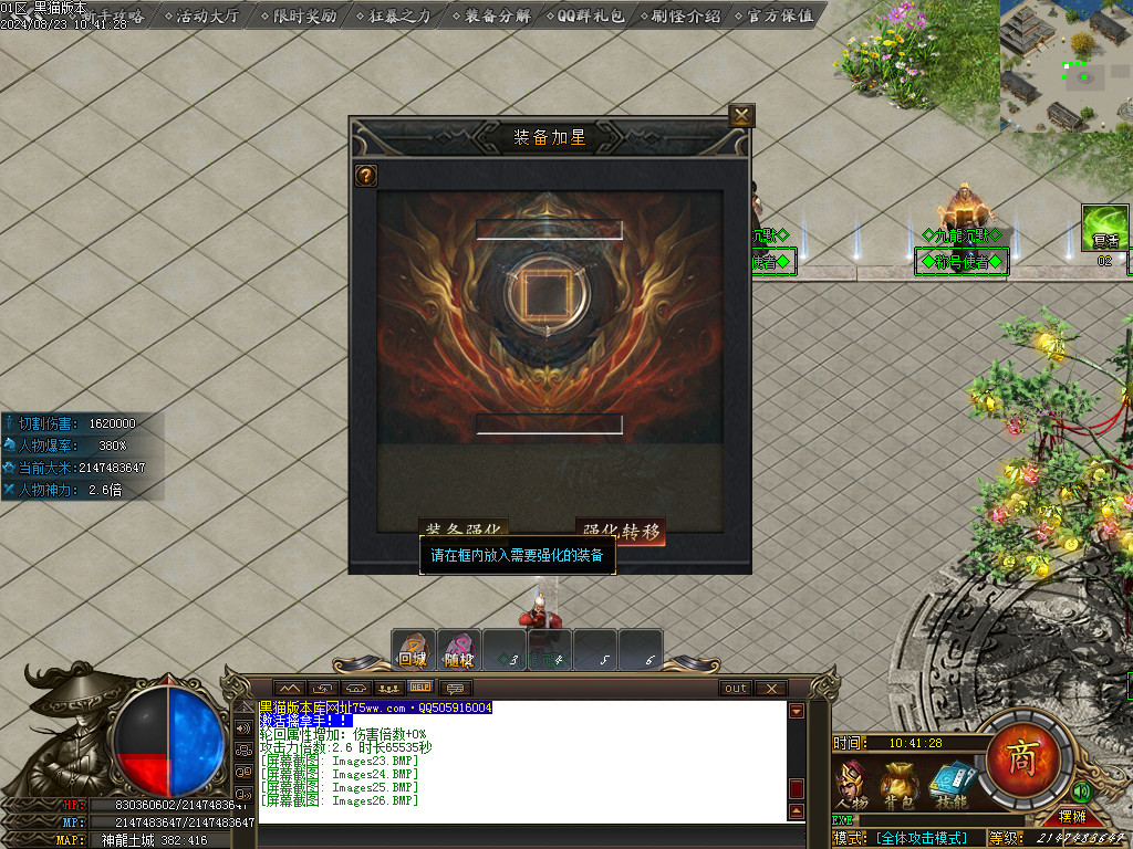 Images27.BMP