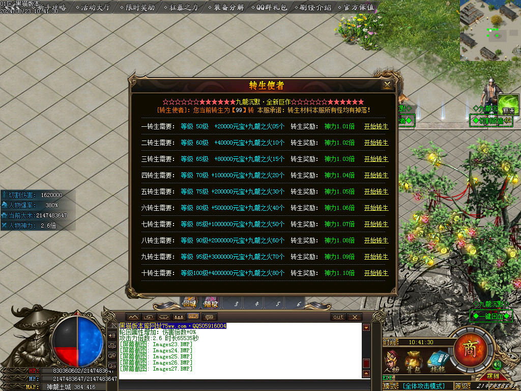 Images28.BMP
