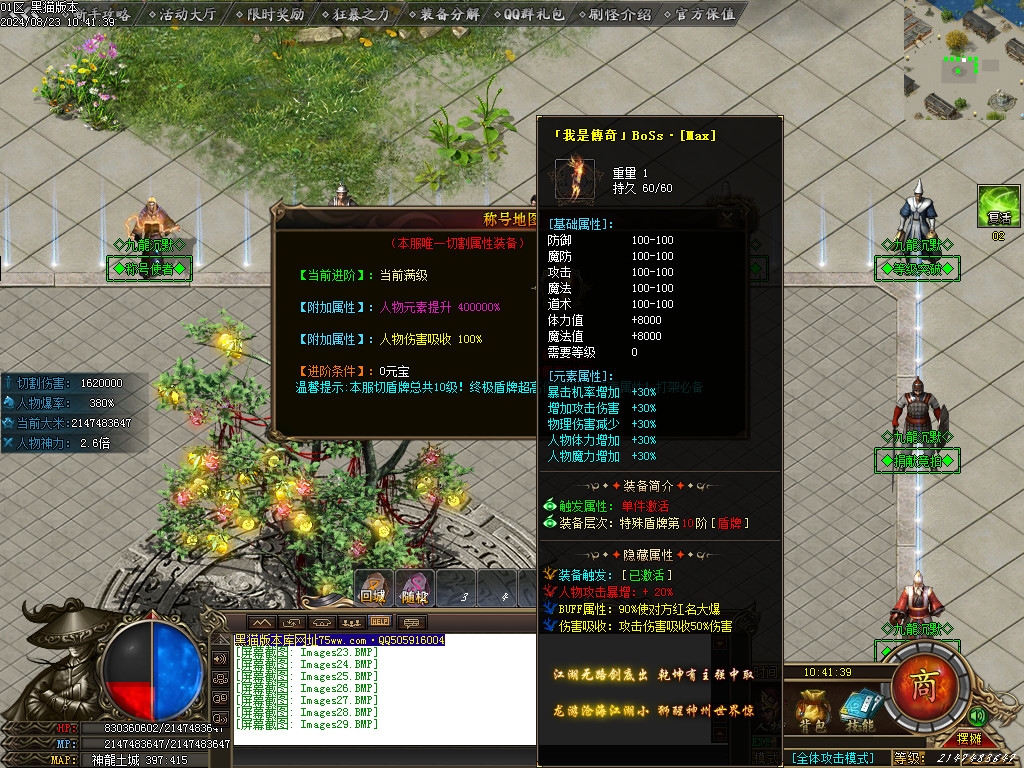 Images30.BMP