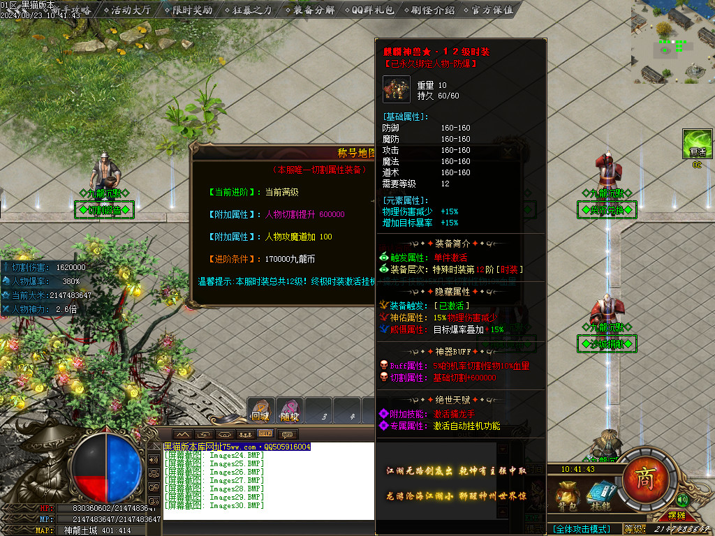 Images31.BMP