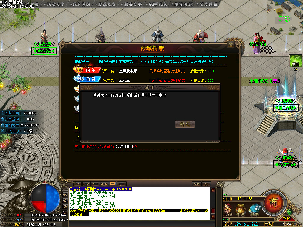 Images32.BMP