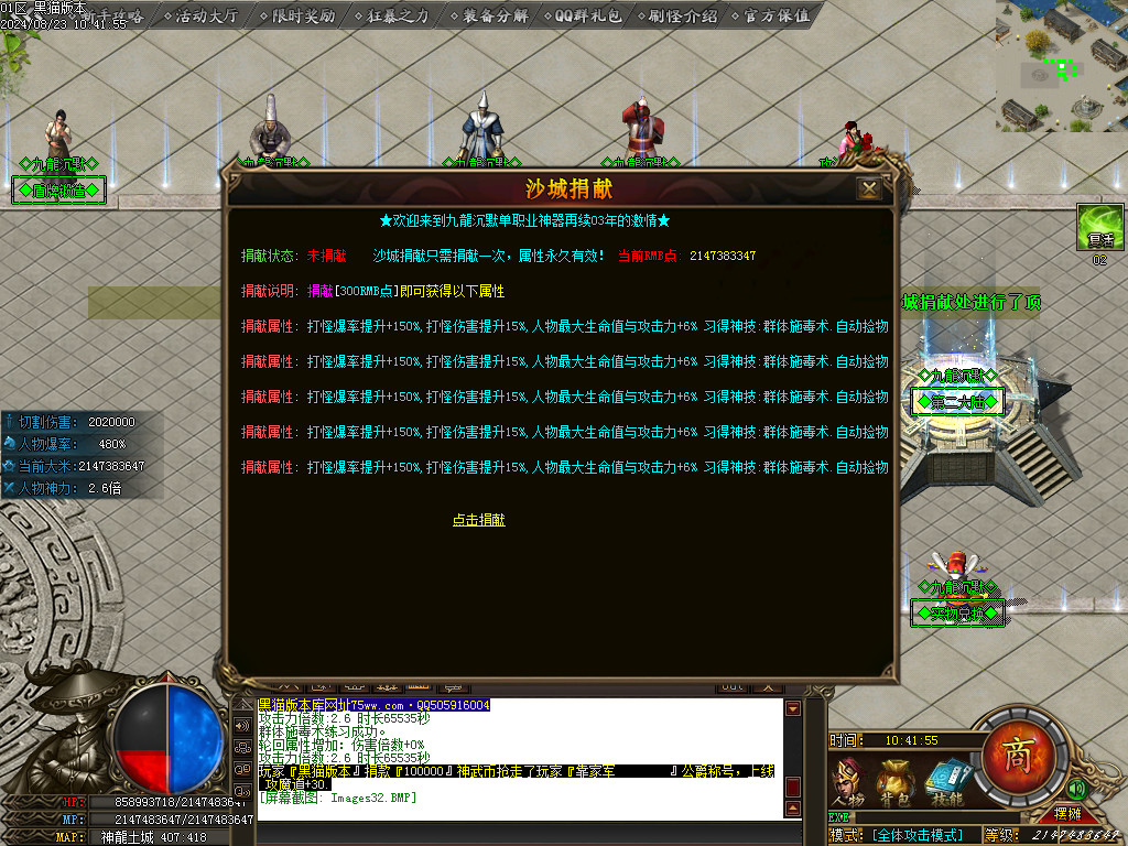 Images33.BMP