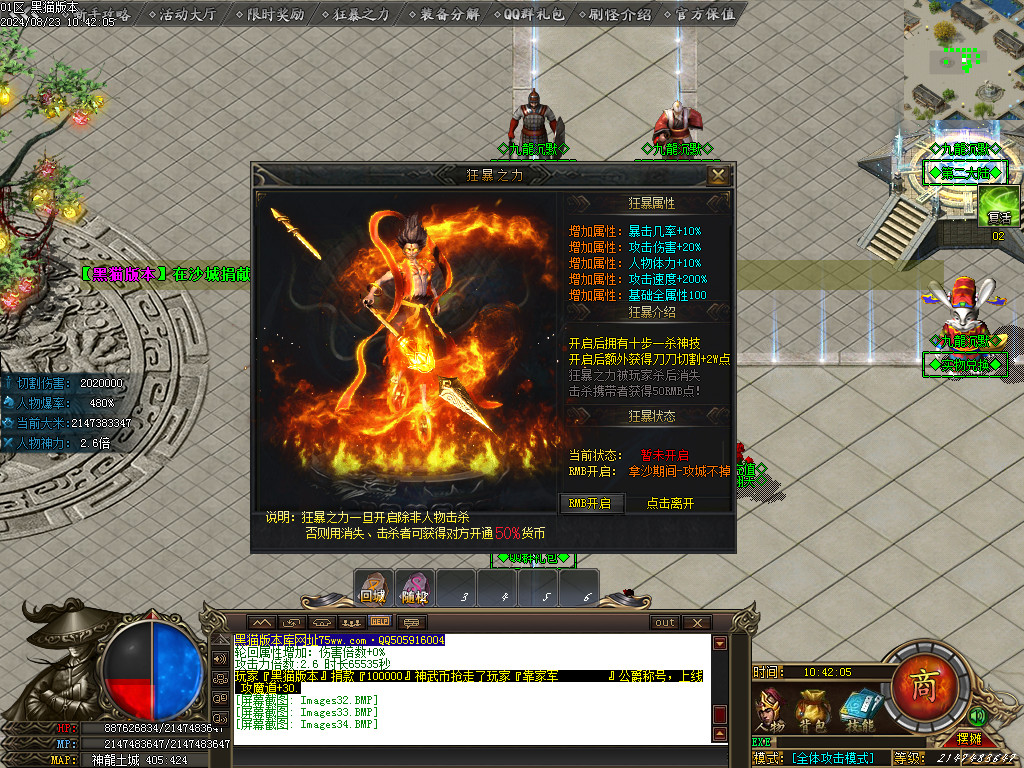 Images35.BMP