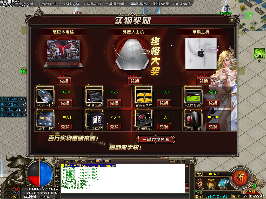 Images36.BMP