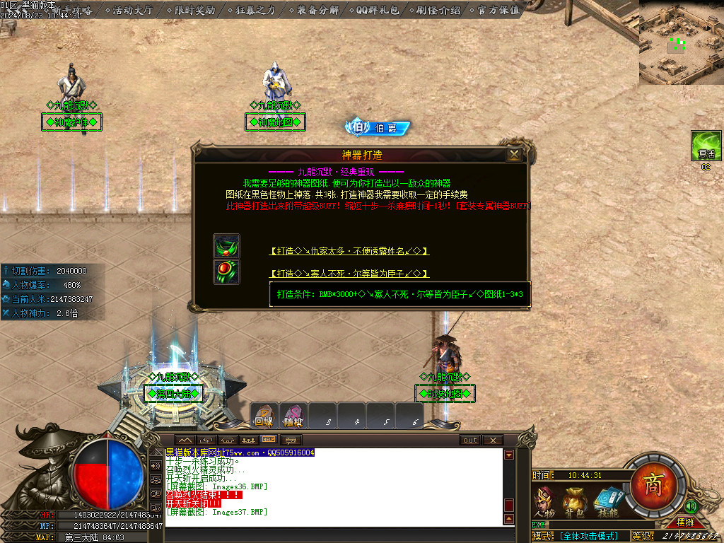 Images38.BMP