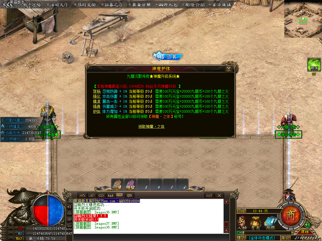 Images39.BMP