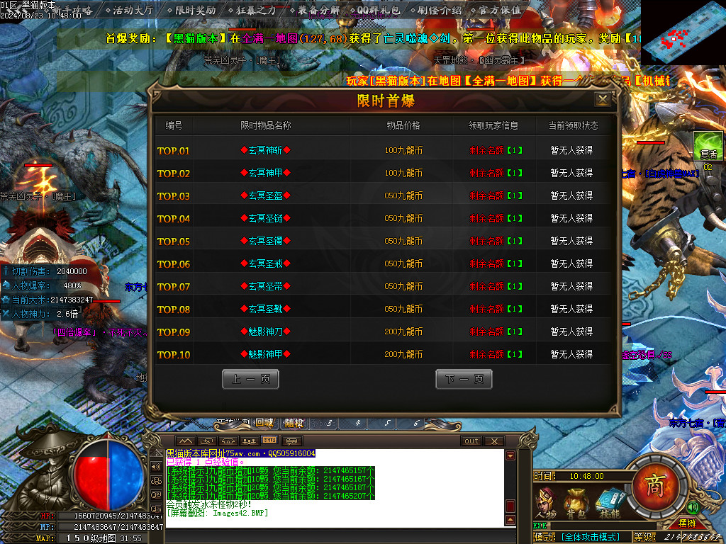 Images43.BMP