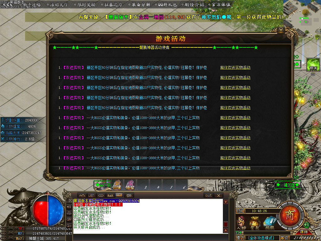 Images44.BMP