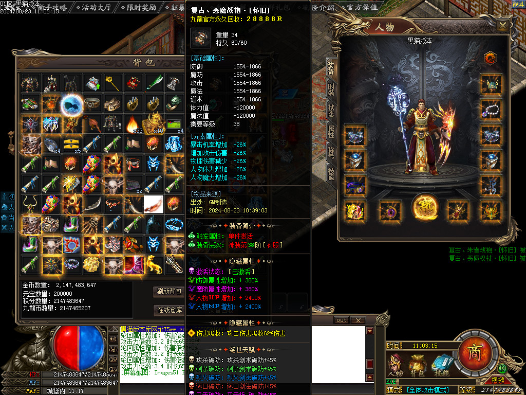 Images52.BMP