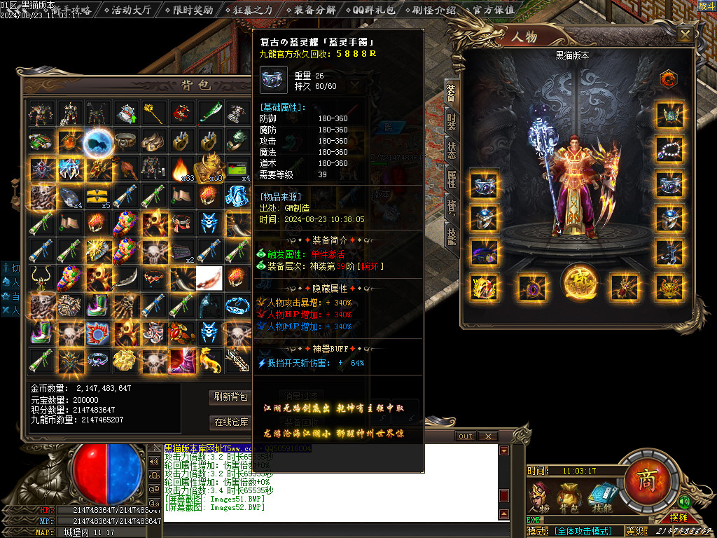 Images53.BMP