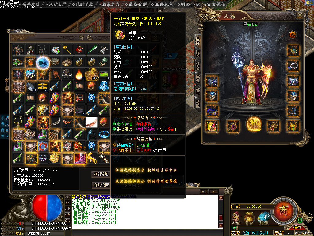 Images55.BMP