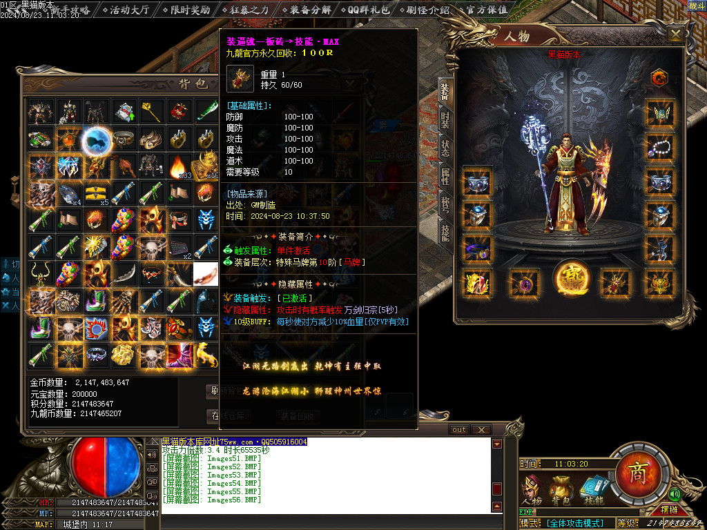 Images57.BMP