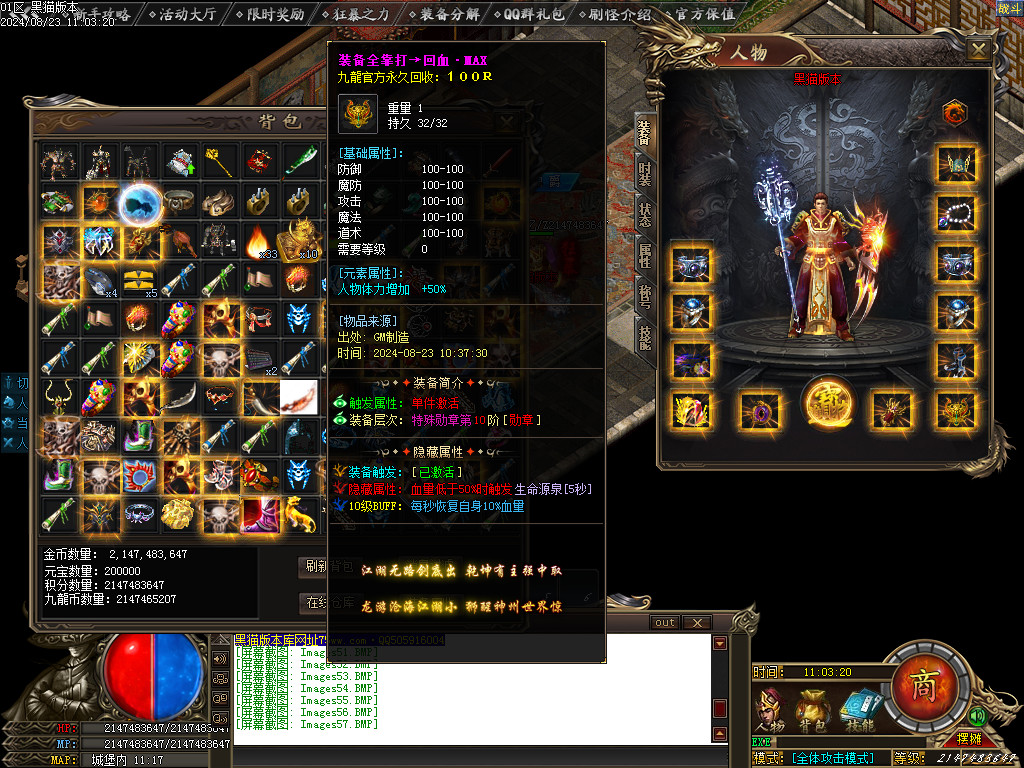 Images58.BMP