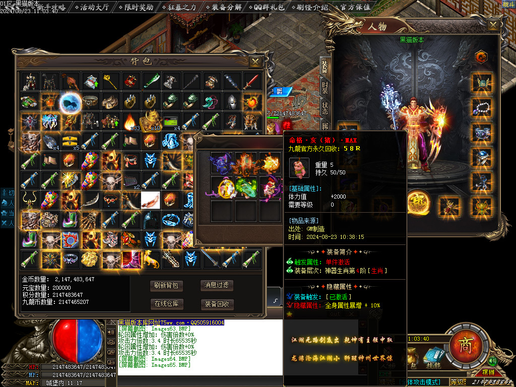Images66.BMP