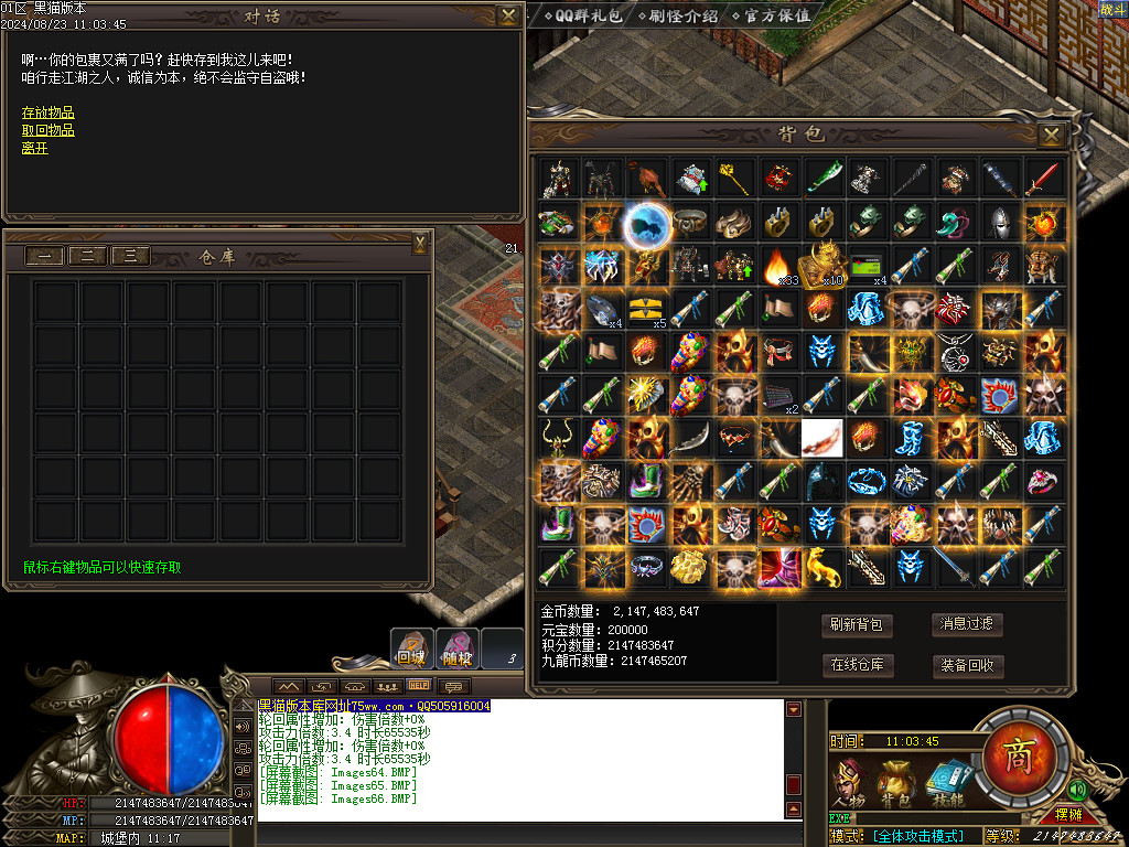 Images67.BMP