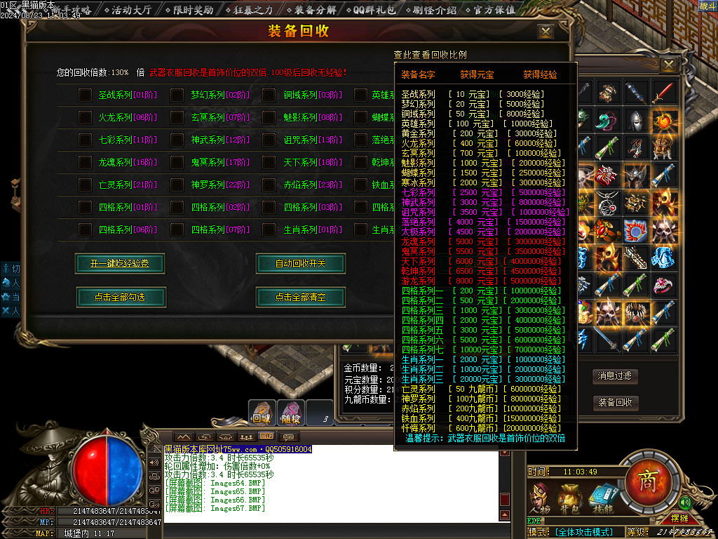 Images68.BMP
