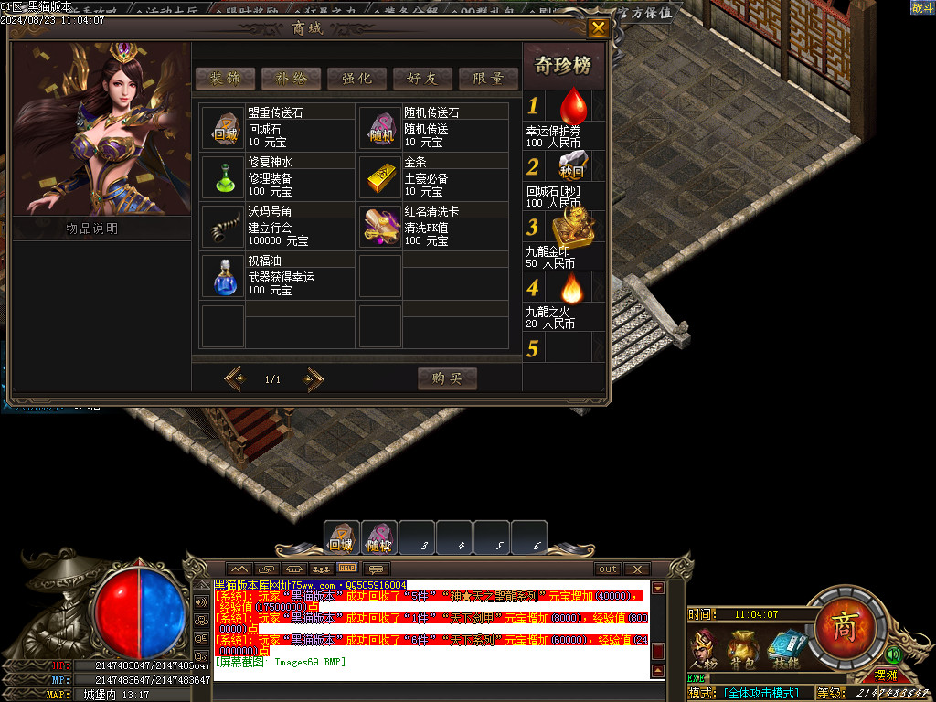 Images70.BMP