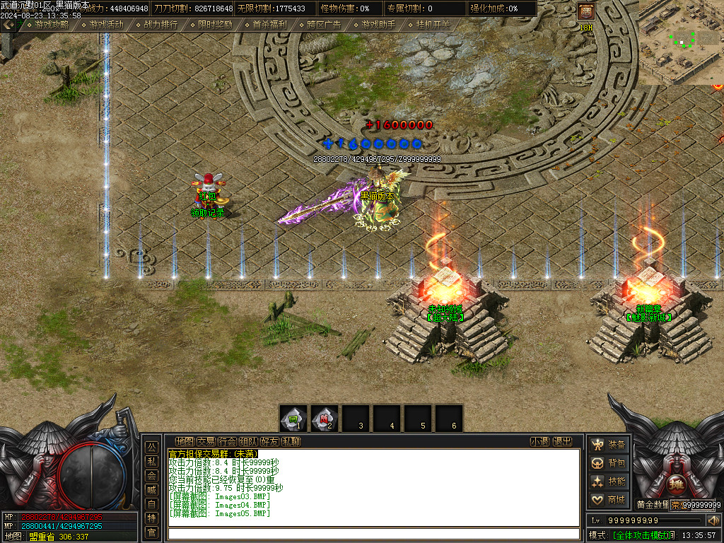 Images06.BMP