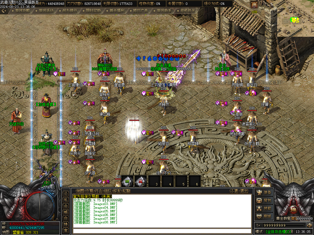 Images09.BMP